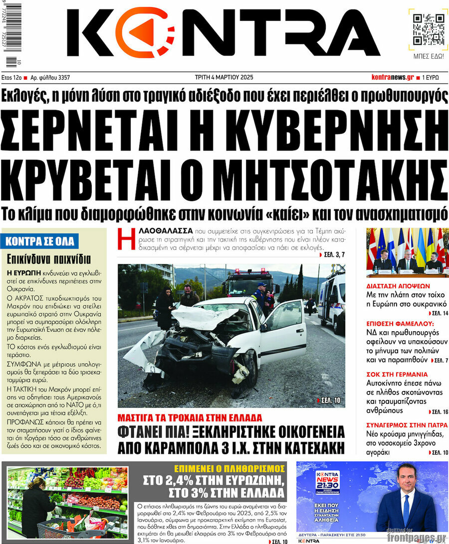Kontra News
