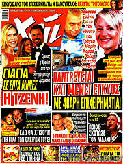/Χάι