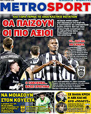 /MetroSport
