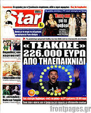 /Star press
