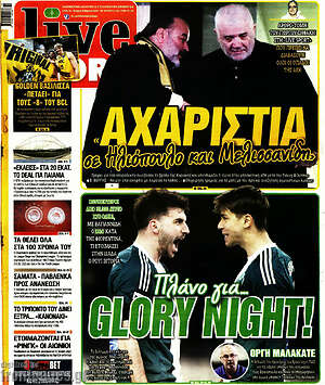 Πρωτοσέλιδο εφημερίδας Live Sport - protoselida