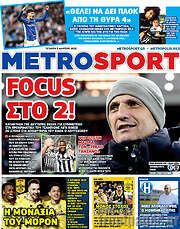 /MetroSport