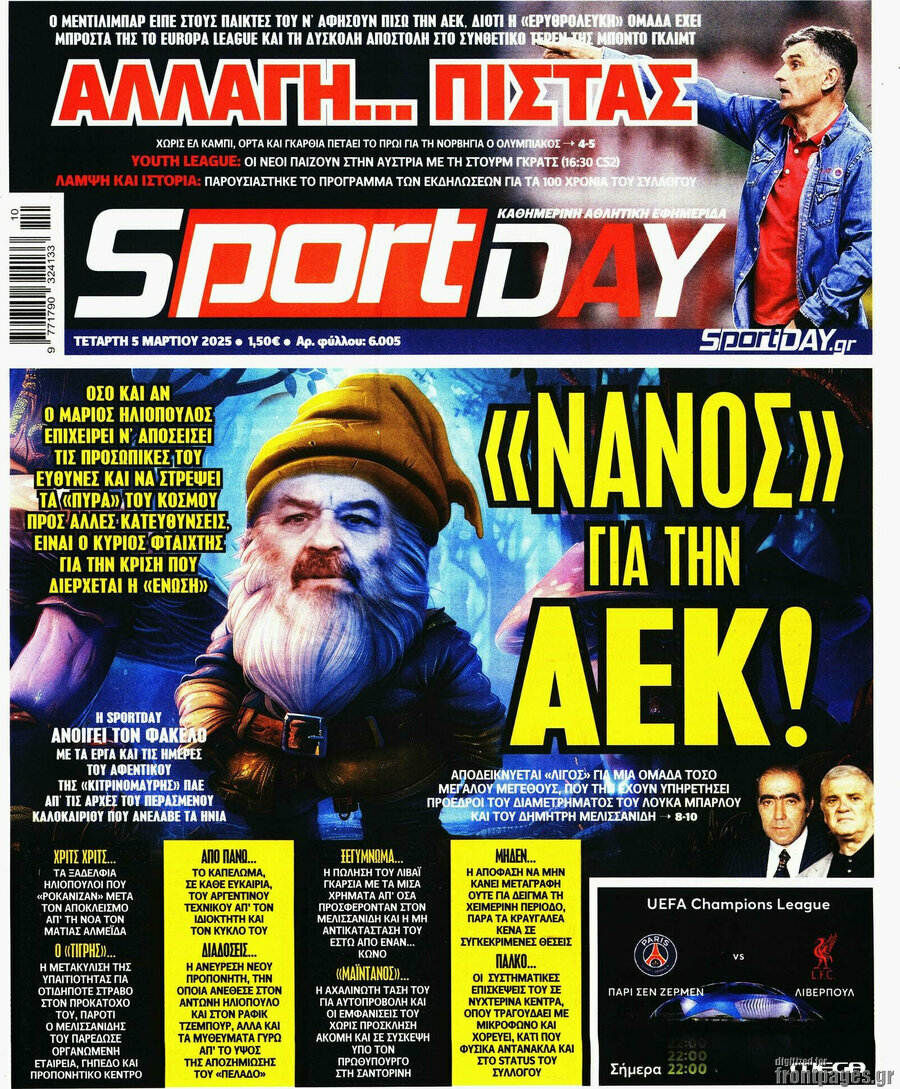 Sport Day