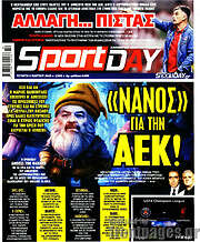 /Sport Day