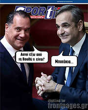 /SporTime
