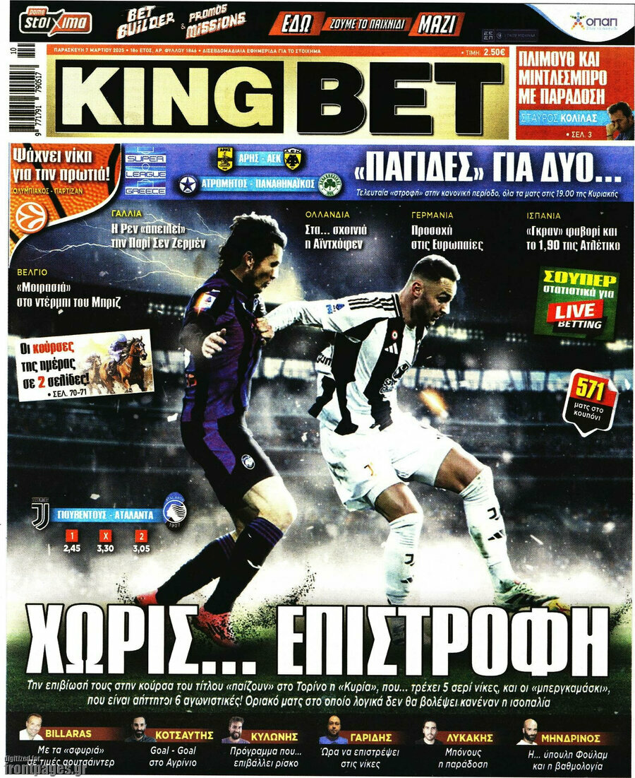 King Bet