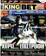 /King Bet