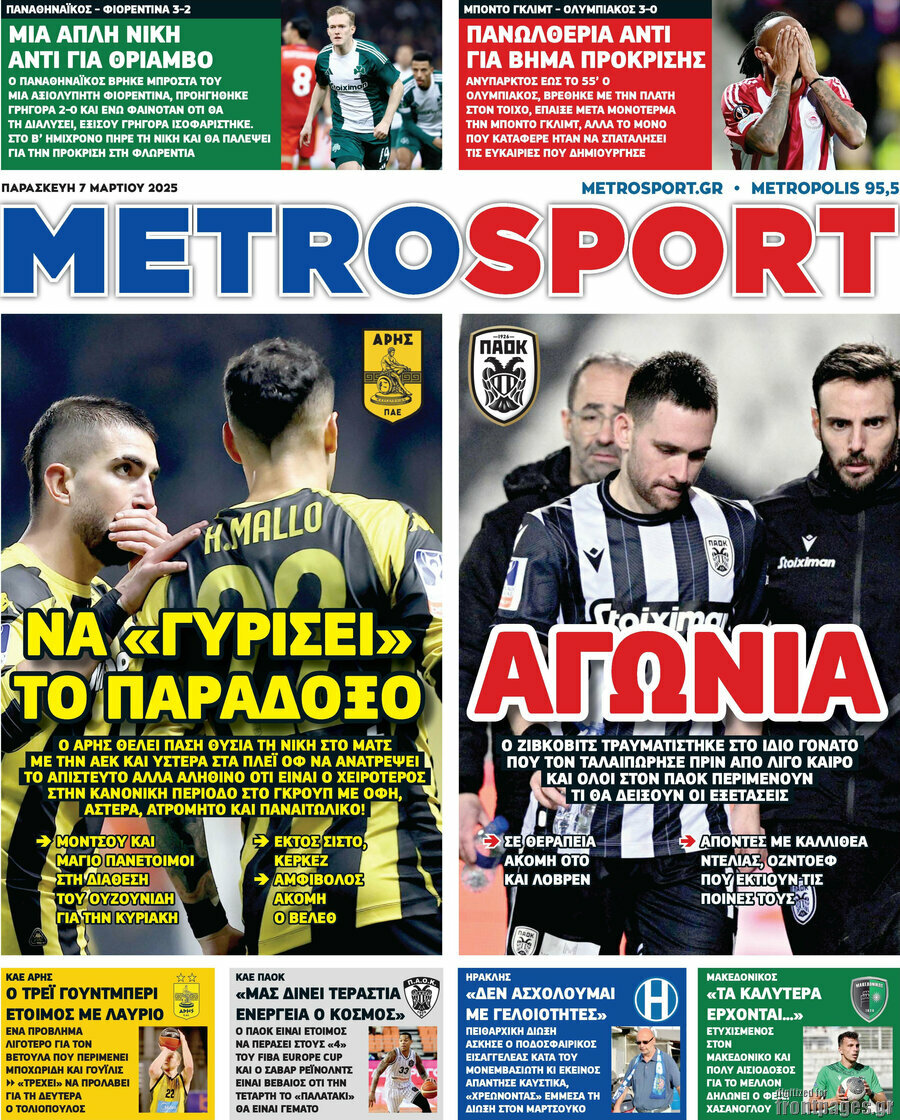 MetroSport