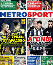 /MetroSport