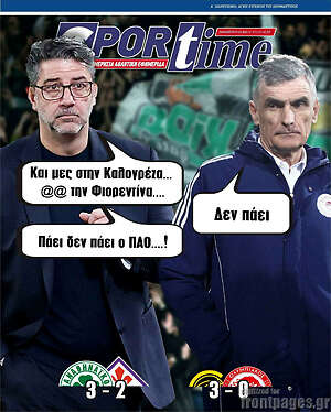 Πρωτοσέλιδο εφημερίδας SporTime - protoselida
