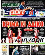 /Sport Day