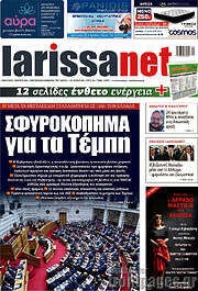 /larissanet