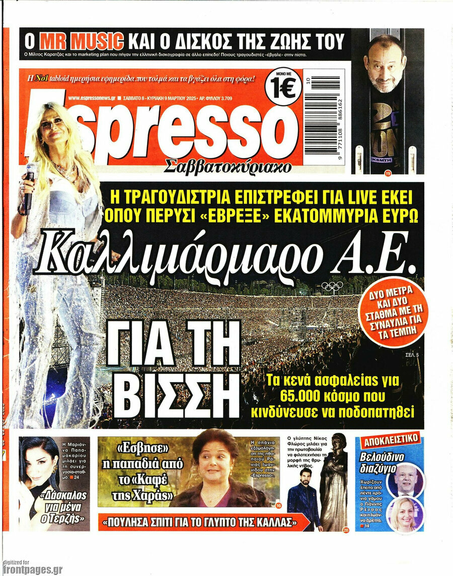 Espresso