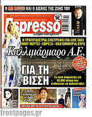 /Espresso