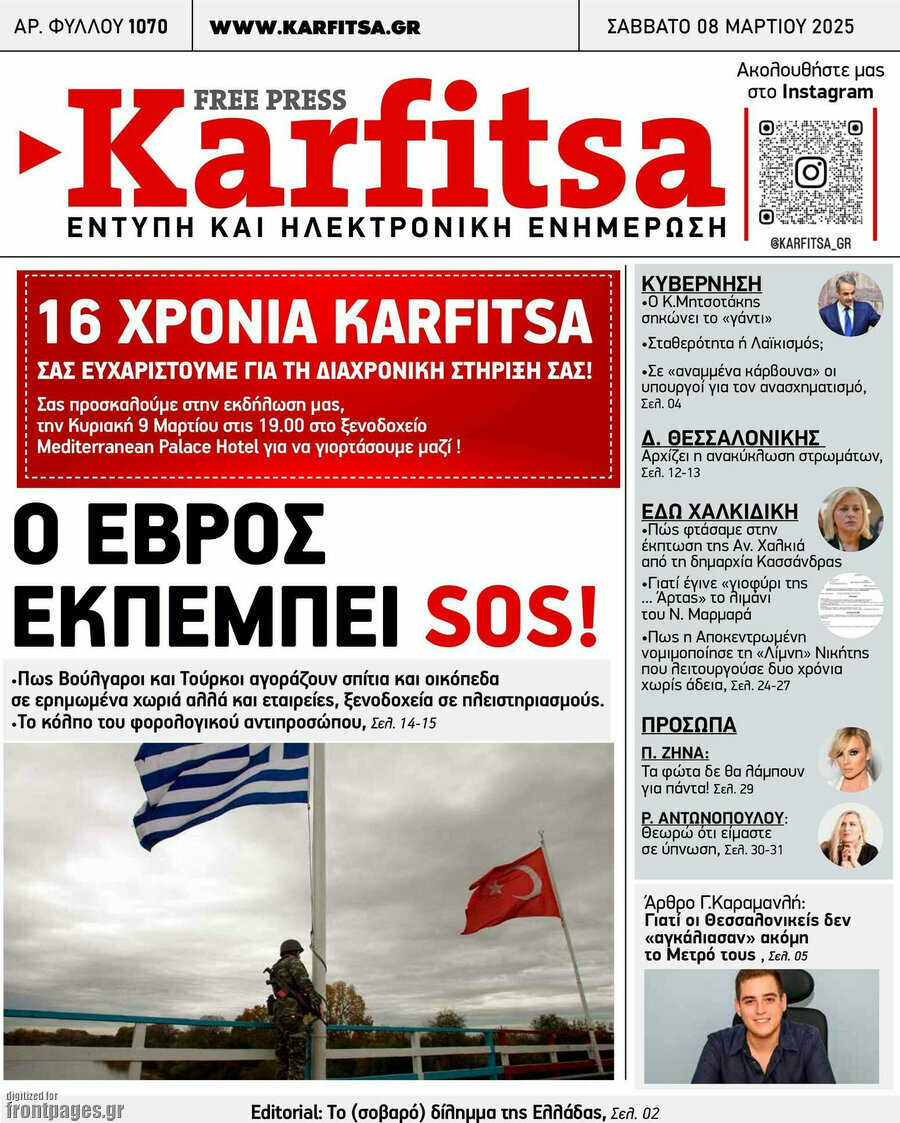 Karfitsa