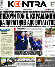 /Kontra News