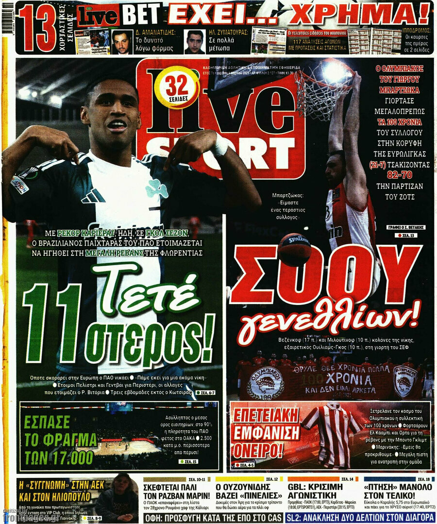 Live Sport