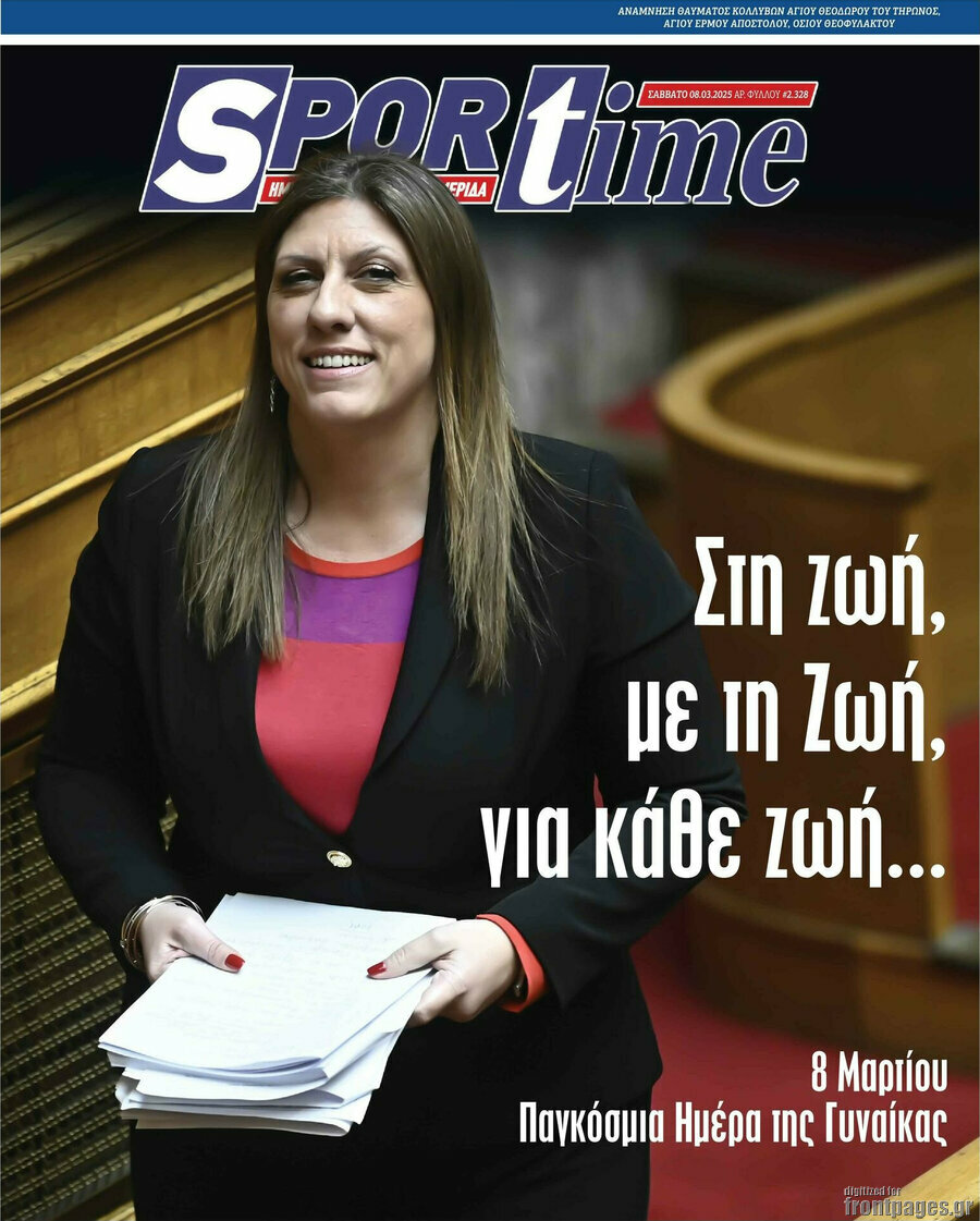 SporTime