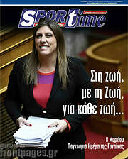 /SporTime