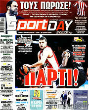 /Sport Day