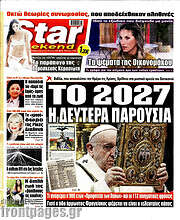 /Star press
