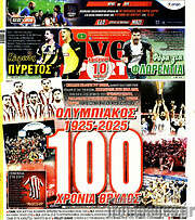 /Live Sport