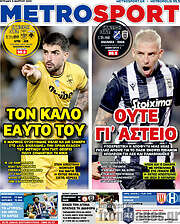 /MetroSport