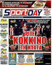/Sport Day