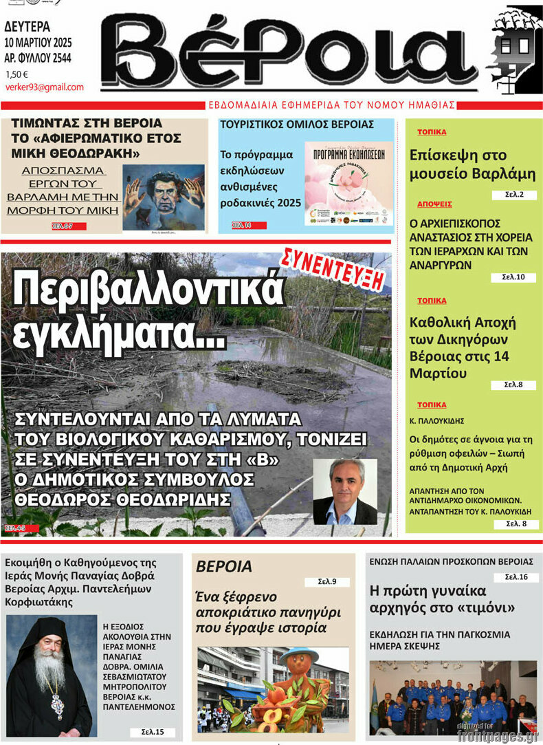 Κερκίδα