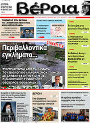 /Κερκίδα