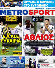 /MetroSport