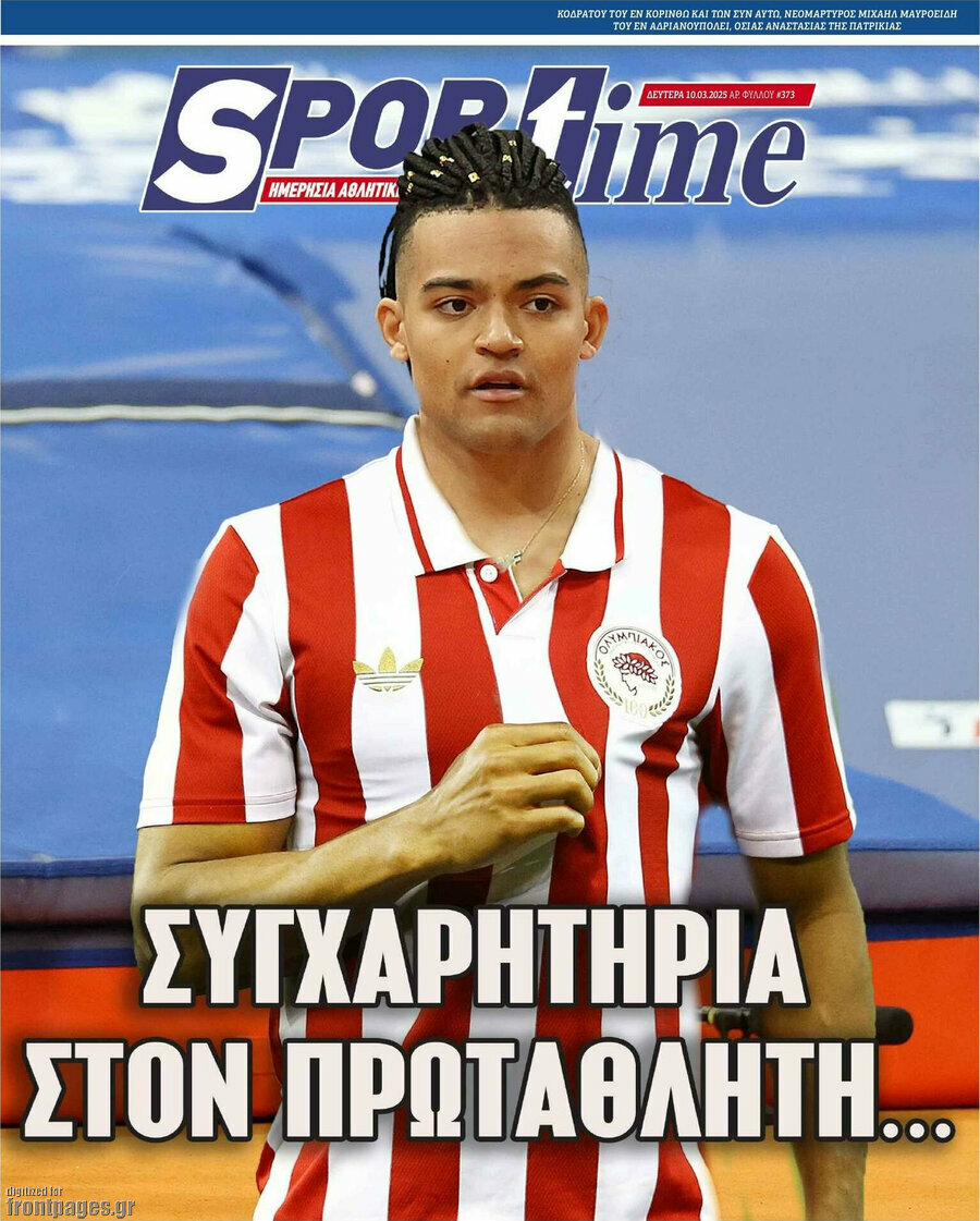 SporTime