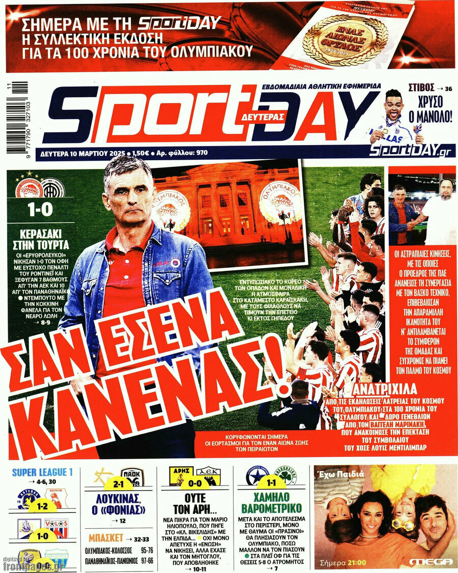 Sport Day