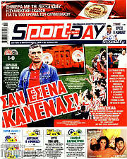 /Sport Day