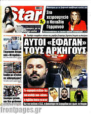 /Star press