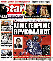 /Star press