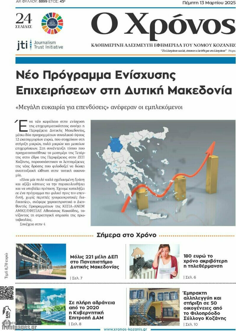 Χρόνος