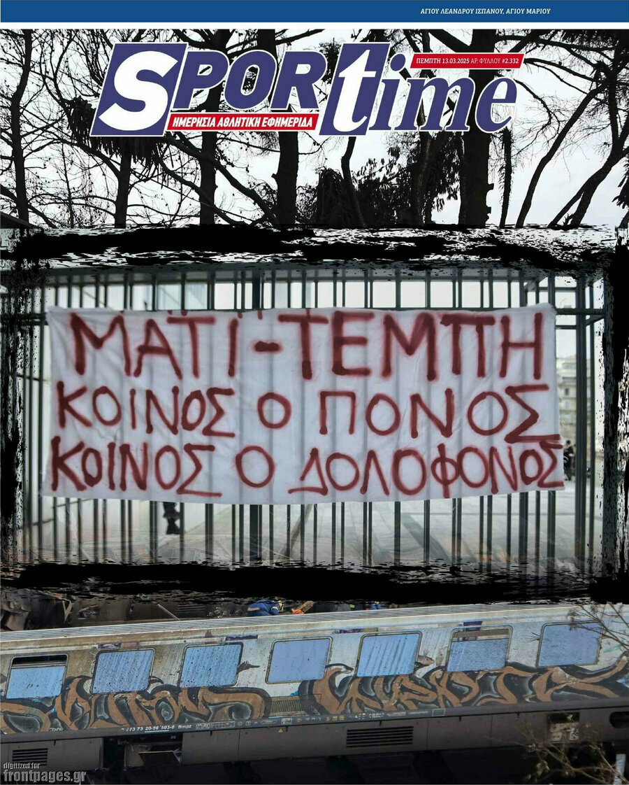 SporTime