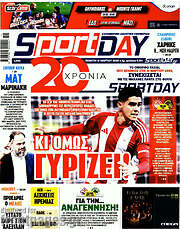 /Sport Day