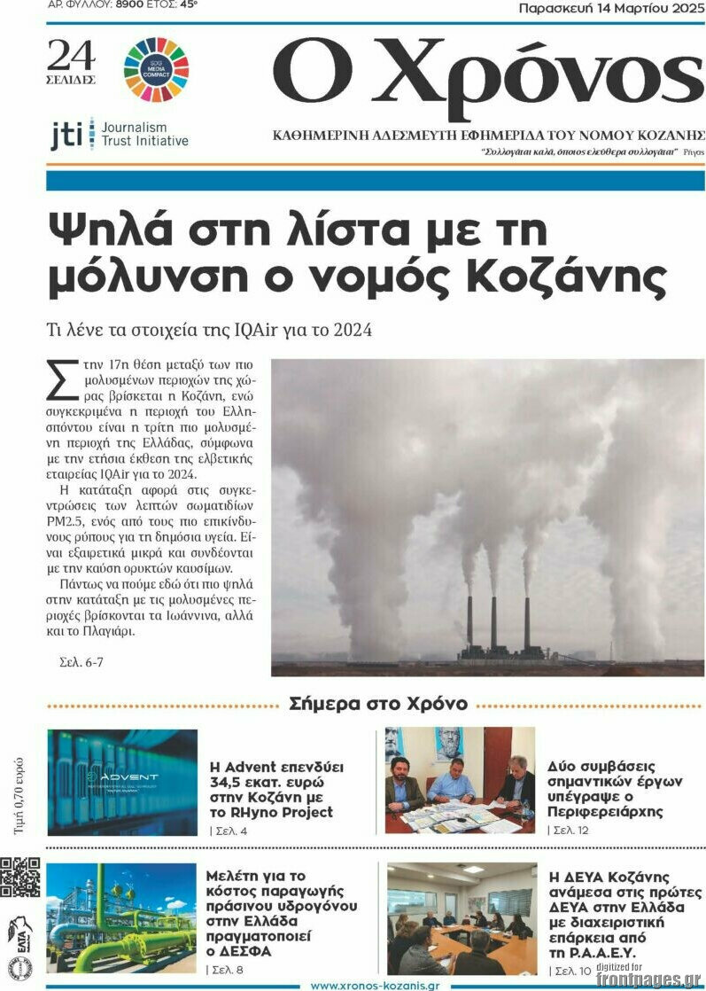 Χρόνος