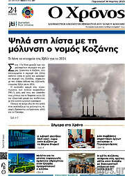 /Χρόνος