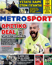 /MetroSport