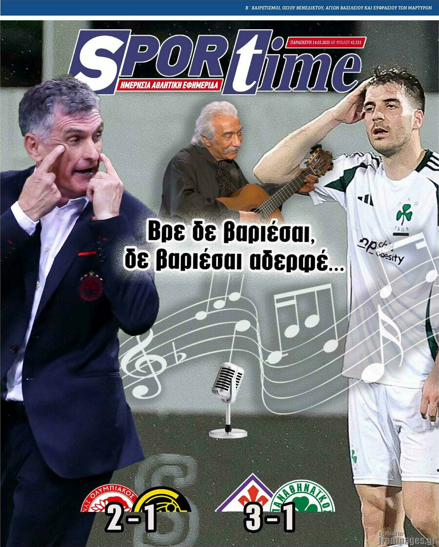 SporTime