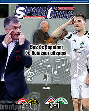 /SporTime