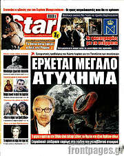 /Star press