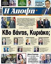 /Άποψη