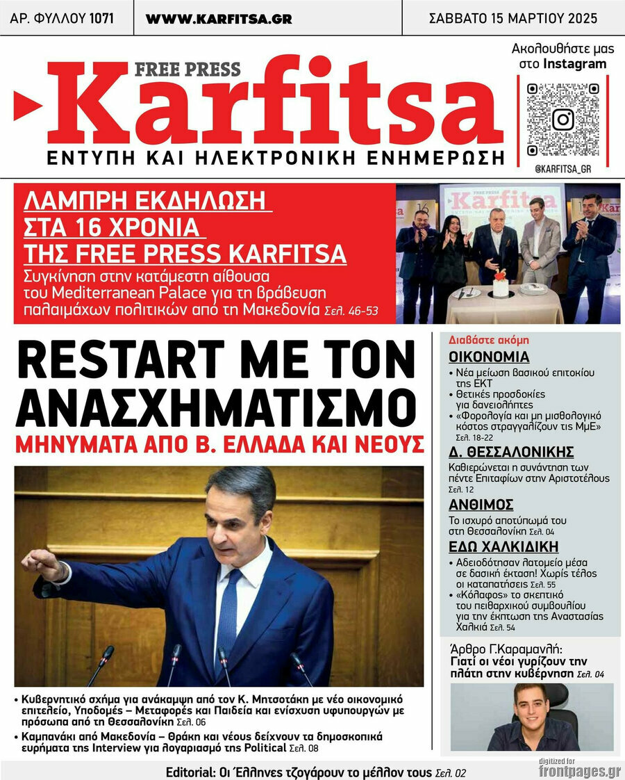 Karfitsa