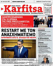 /Karfitsa