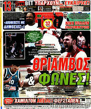/Live Sport