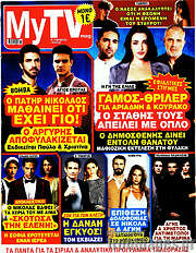 /MYtv